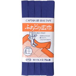 CP12 [バイアステープ ふちどり広巾11mm 528]