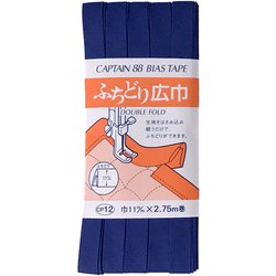 バイアステープ ふちどり広巾11mm 530 CP12