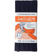 CP12 [バイアステープ ふちどり広巾11mm 531]
