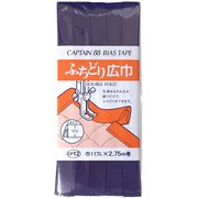 CP12 [バイアステープ ふちどり広巾11mm 534]