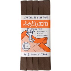 CP12 [バイアステープ ふちどり広巾11mm 541]
