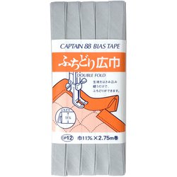 CP12 [バイアステープ ふちどり広巾11mm 546]
