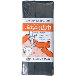 CP12 [バイアステープ ふちどり広巾11mm 547]
