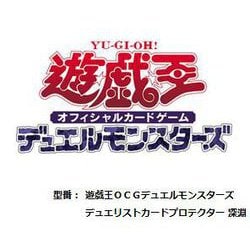 ヨドバシ.com - コナミ KONAMI 遊戯王OCG デュエルモンスターズ
