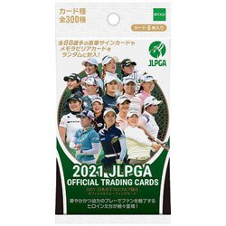 ヨドバシ.com - エポック社 EPOCH 2021 日本女子プロゴルフ協会