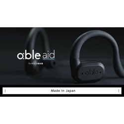 ヨドバシ.com - フリークル freecle Inc. ABLE-AID-01 [ワイヤレス集音