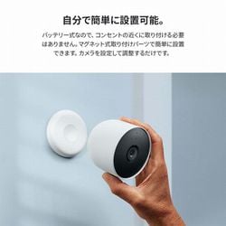 新品人気Google Nest Cam 屋内/屋外対応/バッテリー式 防犯カメラ