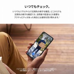 ヨドバシ.com - Google グーグル GA01318-JP [Google Nest Doorbell