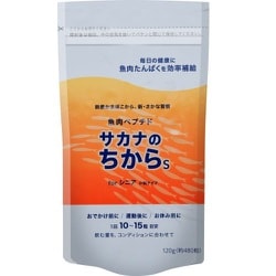 ヨドバシ.com - 鈴廣かまぼこ 88300 [サカナのちからS フォー