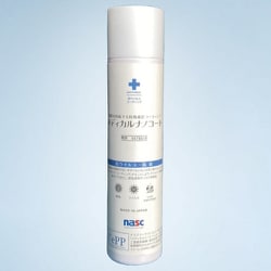 MDC-NANO/SPRAY100 [メディカルナノコートスプレー 100ml]