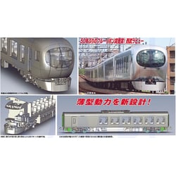 新品 マイクロエース A1030西武鉄道001系 Laview G編成 8両