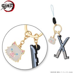 ヨドバシ.com - バンダイ BANDAI 鬼滅の刃 日輪刀キーチェーン