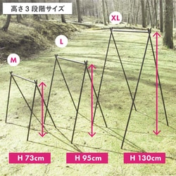 ヨドバシ.com - シナノワークス SINANO WORKS スナイプハンガー SNIPE