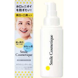 ヨドバシ.com - イシュア スマイルコスメティック Smile ヨドバシ.com - イシュア スマイルコスメティック Smile