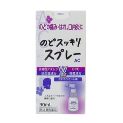 のどすっきりスプレーAC [第3類医薬品 のどスプレー]
