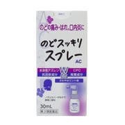 のどすっきりスプレーAC [第3類医薬品 のどスプレー]