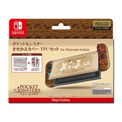 ヨドバシ Com キーズファクトリー Keys Factory ポケットモンスター きせかえカバーtpuセット For Nintendo Switch Type B ゲーム機用アクセサリー 通販 全品無料配達