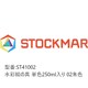 水彩絵の具 単色 250ml入 朱色 ST41002