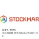 水彩絵の具 単色 250ml入 レモンイエロー ST41005