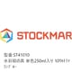 水彩絵の具 単色 250ml入 ウルトラマリンブルー ST41010