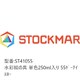 水彩絵の具 単色 250ml入 ゲーテイエロー ST41055