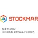 水彩絵の具 単色 50ml入 朱色 ST42002