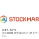 水彩絵の具 単色 50ml入 プルシアンブルー ST42018