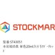 水彩絵の具 単色 20ml入 ゲーテレッド ST43051