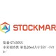 水彩絵の具 単色 20ml入 ゲーテイエロー ST43055