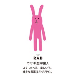 ヨドバシ Com アクセント Accent クラフトホリック Craftholic C 1 Craftholic Stuffed Craft ぬいぐるみ L Pink Rab キャラクターグッズ 通販 全品無料配達