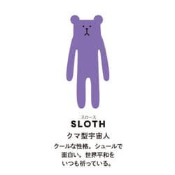 ヨドバシ Com アクセント Accent クラフトホリック Craftholic C 2 Craftholic Stuffed Craft ぬいぐるみ L Gray Sloth キャラクターグッズ 通販 全品無料配達