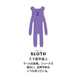 ヨドバシ Com アクセント Accent クラフトホリック Craftholic C 6 Craftholic Stuffed Craft ぬいぐるみ L Darkbrown Sloth キャラクターグッズ 通販 全品無料配達