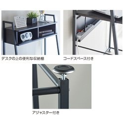 ヨドバシ.com - ナカバヤシ Nakabayashi 収納ボックス付き デスク 