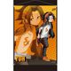 SHAMAN KING B2タペストリー 麻倉葉 [キャラクターグッズ]