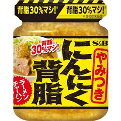 にんにく背脂110g [スパイス]