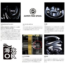 ヨドバシ.com - シマノ SHIMANO アンタレス DC XG 右 通販【全品