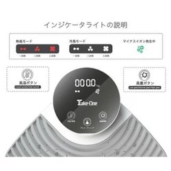 ヨドバシ.com - テイクワンテクノロジー Take-One TBD01 [Body Dryer