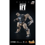 フィギュア　AGS-12 鉄拳軍団(IRON FIST TEAM) BP-48 重装型機械衛兵 砂漠仕様 「鍛造魂」 1/60 アクションフィギュア マイルストン流通限定 鍛造魂(FORGING SOUL)シリーズ AGS-12 鉄拳軍団(IRON FIST TEAM