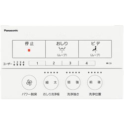 ヨドバシ.com - パナソニック Panasonic DL-RQTK50-WS [温水洗浄便座