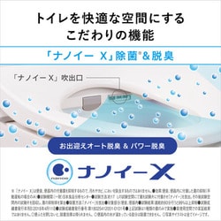 ヨドバシ.com - パナソニック Panasonic 温水洗浄便座 ビューティ・トワレ RQTKシリーズ ナノイーX エコナビ 瞬間式 ホワイト DL -RQTK50-WS 通販【全品無料配達】