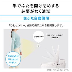 ヨドバシ.com - パナソニック Panasonic DL-RQTK50-WS [温水洗浄便座