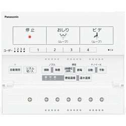 ヨドバシ.com - パナソニック Panasonic DL-RQTK50-P [温水洗浄便座