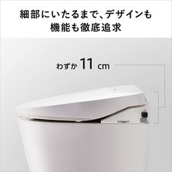 ヨドバシ.com - パナソニック Panasonic DL-RQTK20-CP [温水洗浄便座