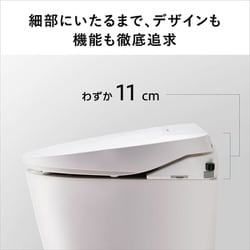 ヨドバシ.com - パナソニック Panasonic 温水洗浄便座