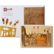 木はり絵手作りキット 日本橋 朝之景（小） [ウッドクラフト]
