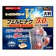ビーエスバンFRテープVα大判 16枚 [第2類医薬品 プラスター・テープ剤 ※セルフメディケーション税制対象商品]