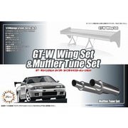GT8 GTWウイング＆マフラーチューンセット [ガレージ＆ツールシリーズ 1/24スケール 2025年2月再生産]