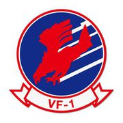 TOP GUN マグネットステッカー VF-1 [キャラクターグッズ]