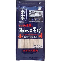 そば処東家のわんこそば