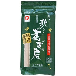 北の蕎麦屋